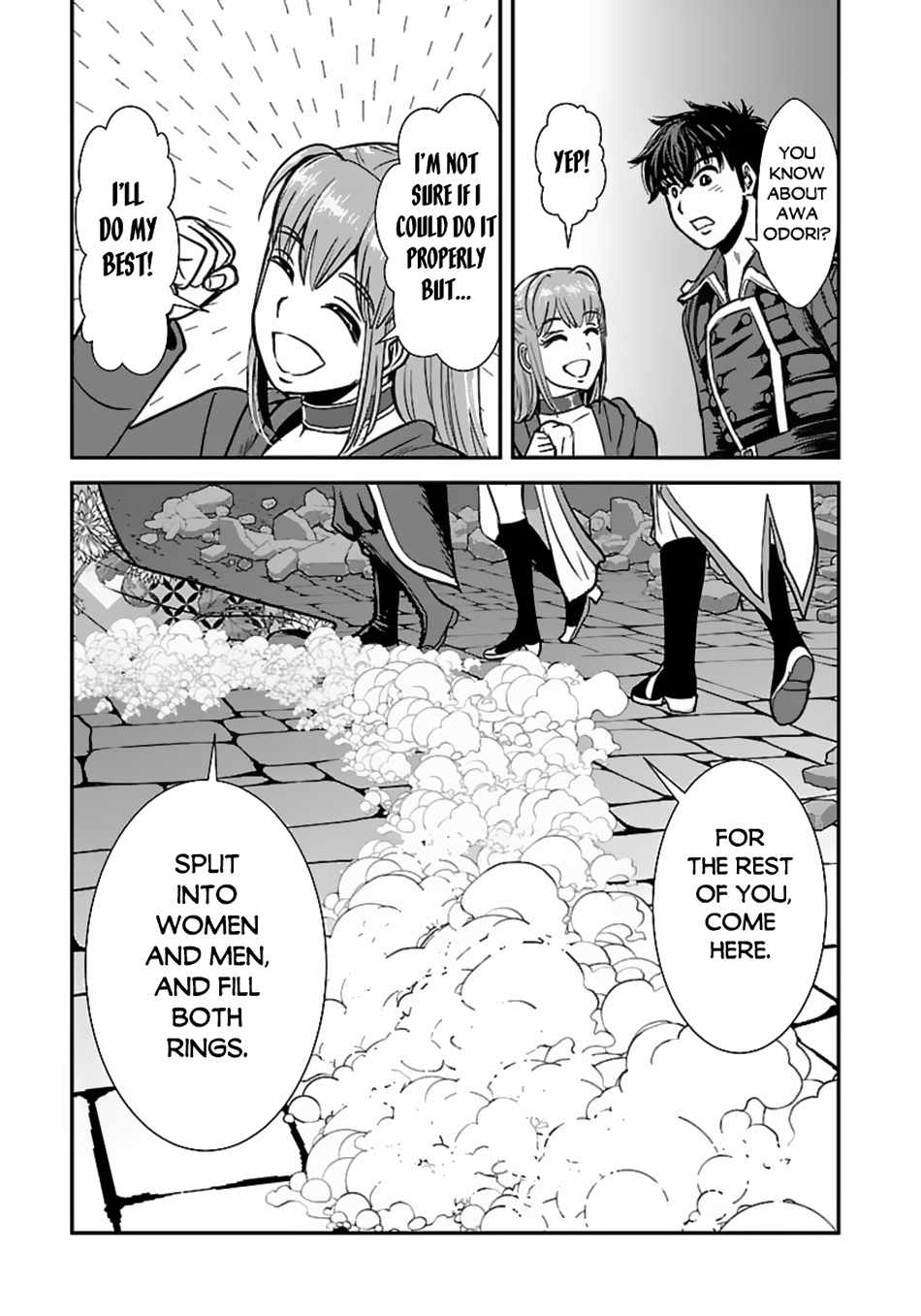 Makikomarete Isekai Teni suru Yatsu wa, Taitei Cheat Chapter 58.2 3